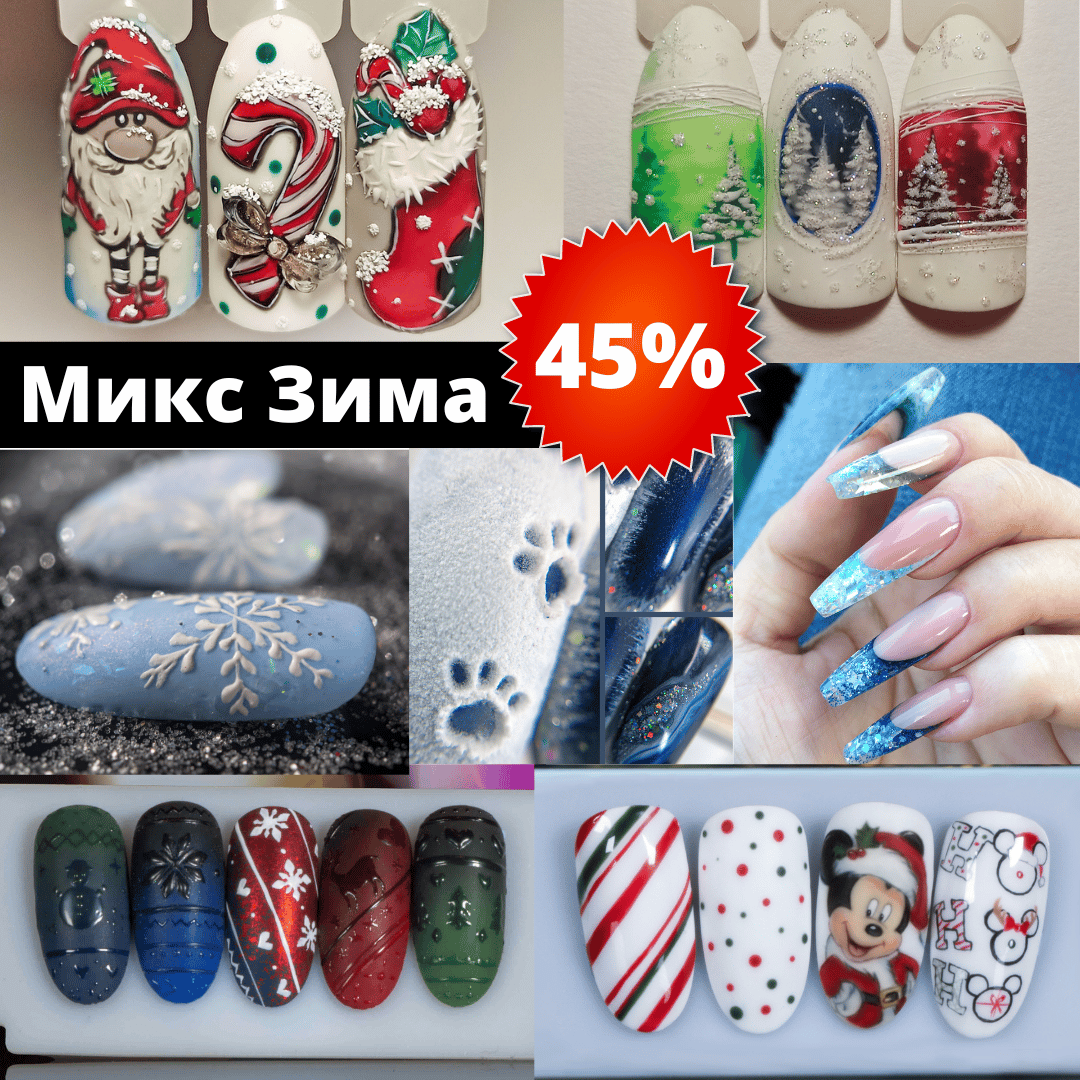 курсове за начинаеши маникюристи зимни декорации