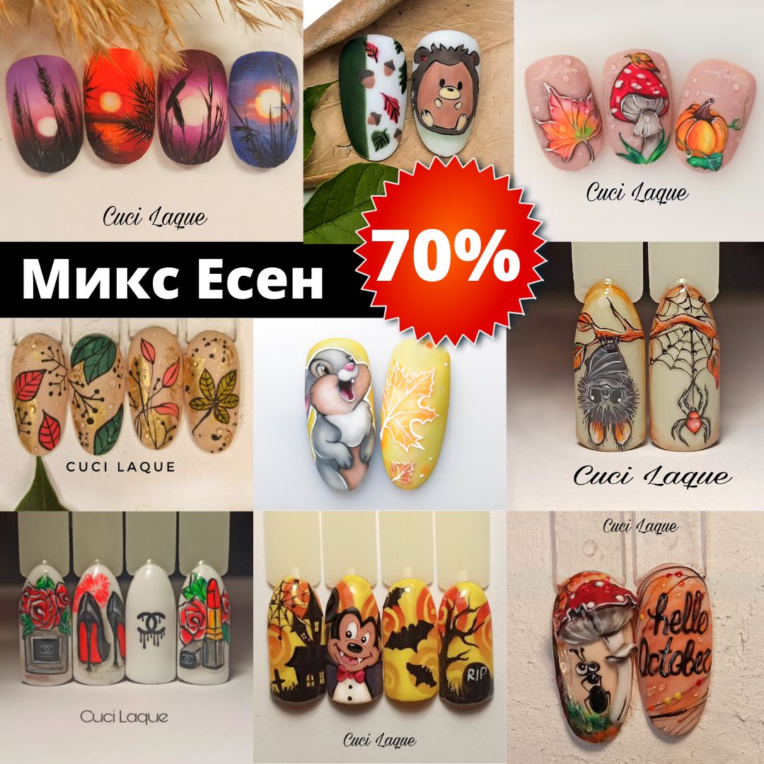 Микс Есен 70%